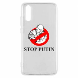 Чехол для Huawei P20 Banned Putin - PrintSalon