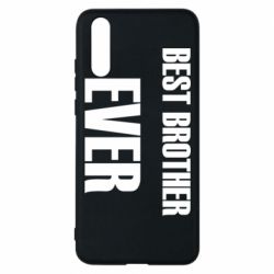 Чехол для Huawei P20 Best brother ever - PrintSalon