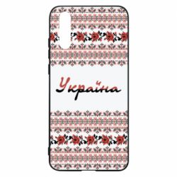 Чохол для Huawei P20 Black and Red Ukraine - PrintSalon