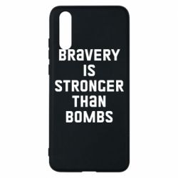 Чехол для Huawei P20 Bravery is stronger - PrintSalon