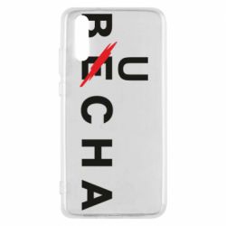 Чохол для Huawei P20 Буча весна - PrintSalon