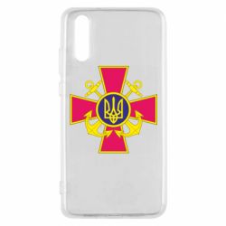 Чехол для Huawei P20 Эмблема ВМСУ - PrintSalon