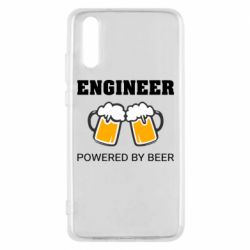 Чехол для Huawei P20 Engineer Powered By Beer - PrintSalon