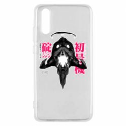 Чохол для Huawei P20 ЕВА 01 - PrintSalon