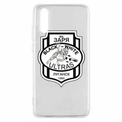 Чехол для Huawei P20 FC Zarya Ultras - PrintSalon