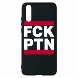 Чехол для Huawei P20 FCN PTN - PrintSalon