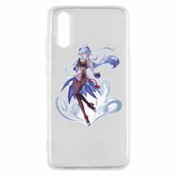 Чохол для Huawei P20 Ganyu art - PrintSalon