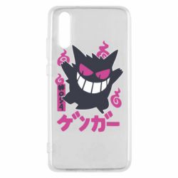 Чехол для Huawei P20 Gengar - PrintSalon