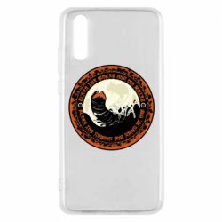 Чохол для Huawei P20 Giant Creatures - PrintSalon