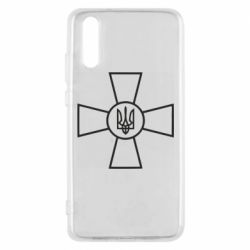 Чехол для Huawei P20 Хрест ЗСУ - PrintSalon