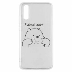 Чехол для Huawei P20 I don't care white - PrintSalon