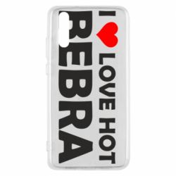 Чехол для Huawei P20 I love hot bebra - PrintSalon