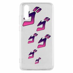 Чехол для Huawei P20 jojo hieroglyphs - PrintSalon