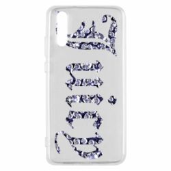 Чехол для Huawei P20 Juicy - PrintSalon