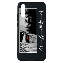 Чехол для Huawei P20 Kaneki Ken Eyes - PrintSalon