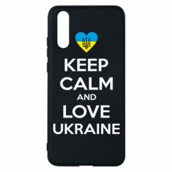 Чехол для Huawei P20 Keep calm and love - PrintSalon