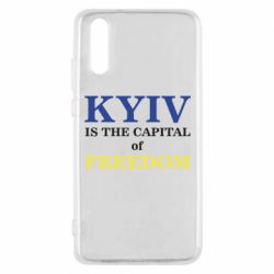 Чехол для Huawei P20 Киев Cтолица Cвободы - PrintSalon