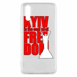 Чехол для Huawei P20 Kyiv capital of freedom - PrintSalon