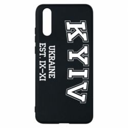 Чехол для Huawei P20 KYIV - PrintSalon