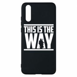 Чохол для Huawei P20 Mandalorian This Is The Way - PrintSalon