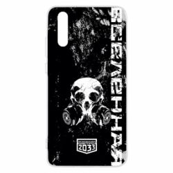 Чохол для Huawei P20 Metro Skull-PrintSalon Чохол для Huawei P20 Metro Skull