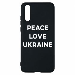 Чехол для Huawei P20 Мир, любовь, Украина - PrintSalon