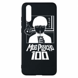 Чехол для Huawei P20 Моб Психо 100 - PrintSalon