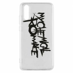 Чехол для Huawei P20 My Chemical Romance - PrintSalon