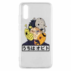 Чохол для Huawei P20 Obito - PrintSalon