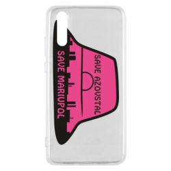 Чохол для Huawei P20 Панама Калуша - PrintSalon