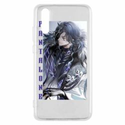 Чохол для Huawei P20 Pantalone - PrintSalon