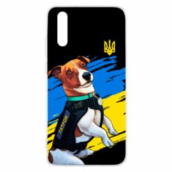 Чехол для Huawei P20 Патрон СБУ - PrintSalon