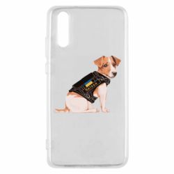 Чехол для Huawei P20 Патрон - PrintSalon