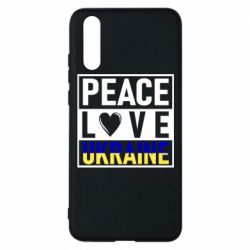 Чехол для Huawei P20 PEACE LOVE UKRAINE - PrintSalon