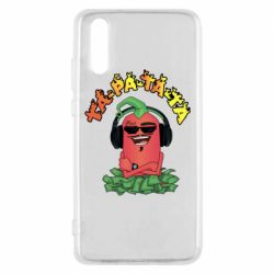 Чехол для Huawei P20 Перец Эдисон и доллары - PrintSalon