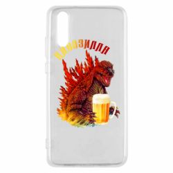 Чохол для Huawei P20 Pivozilla - PrintSalon