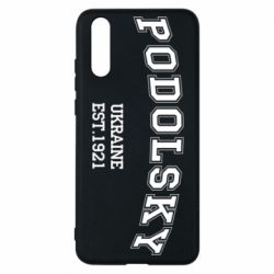 Чехол для Huawei P20 Podolsky - PrintSalon
