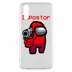 Чохол для Huawei P20 Red Impostor - PrintSalon