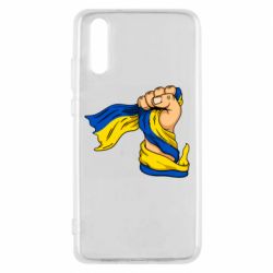 Чехол для Huawei P20 Рука с украинским флагом - PrintSalon