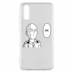 Чехол для Huawei P20 Saitama ok - PrintSalon