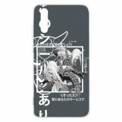 Чохол для Huawei P20 Sakon and Ukon - Ten no Juin - PrintSalon