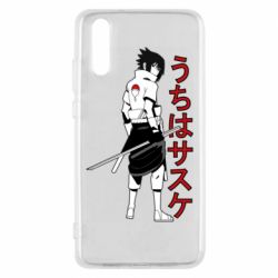 Чехол для Huawei P20 Sasuke Art - PrintSalon