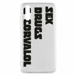 Чехол для Huawei P20 Sex Drugs s Corvalol - PrintSalon