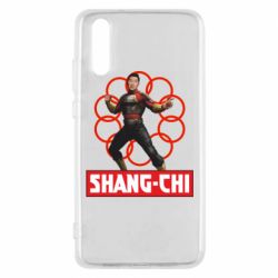 Чехол для Huawei P20 Шан Чи и кольца - PrintSalon