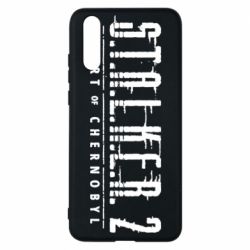 Чехол для Huawei P20 Stalker 2 Heart Of Chernobyl Logo - PrintSalon