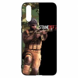 Чохол для Huawei P20 Standoff 2 Camouflage