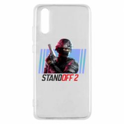 Чехол для Huawei P20 Стендофф 2 спецназ - PrintSalon