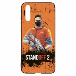 Чехол для Huawei P20 Standoff 2 Hero - PrintSalon