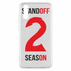 Чехол для Huawei P20 Standoff 2 Season 2 - PrintSalon