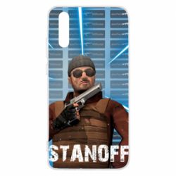 Чохол для Huawei P20 Standoff Balkan